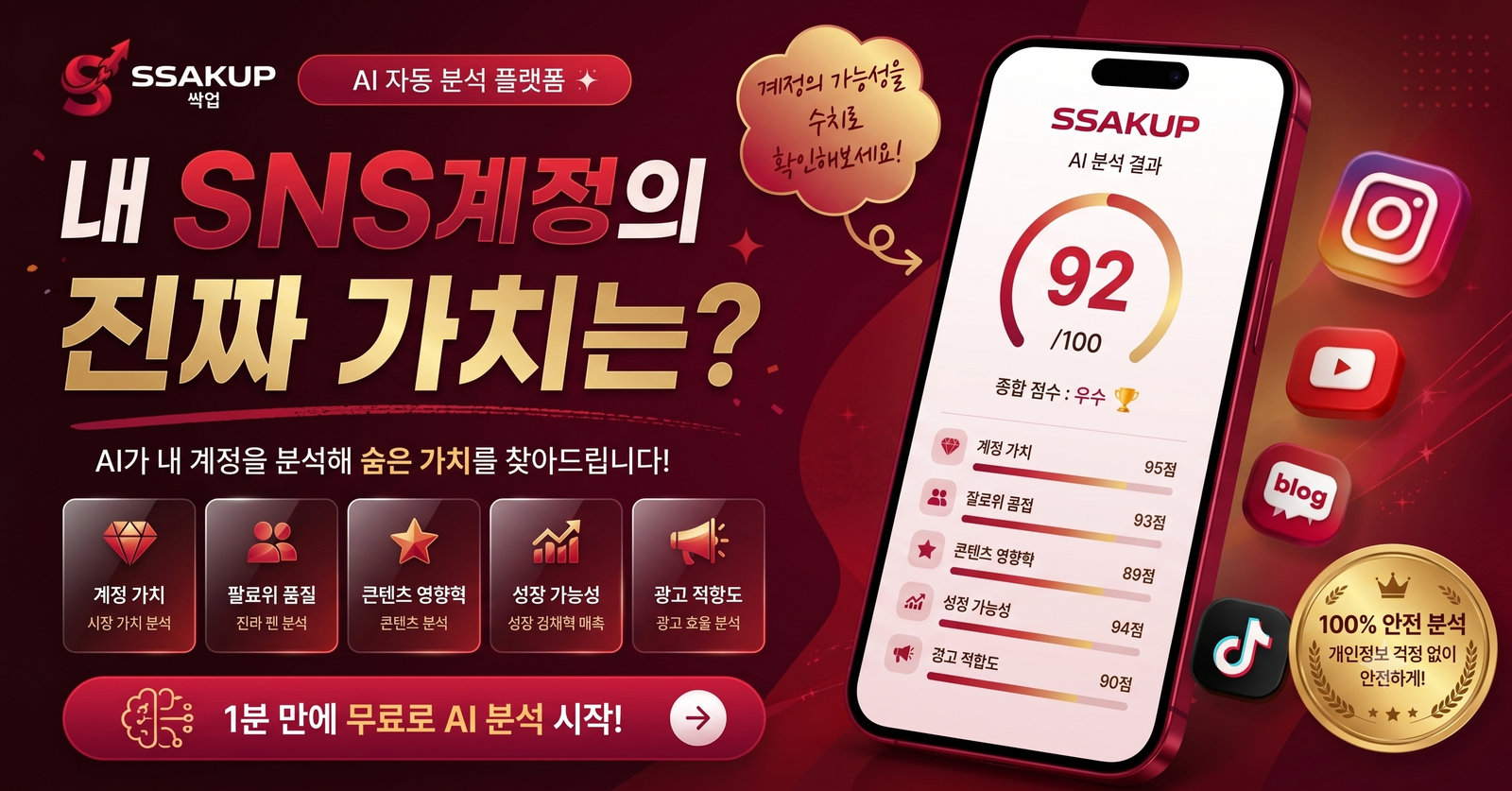 배너